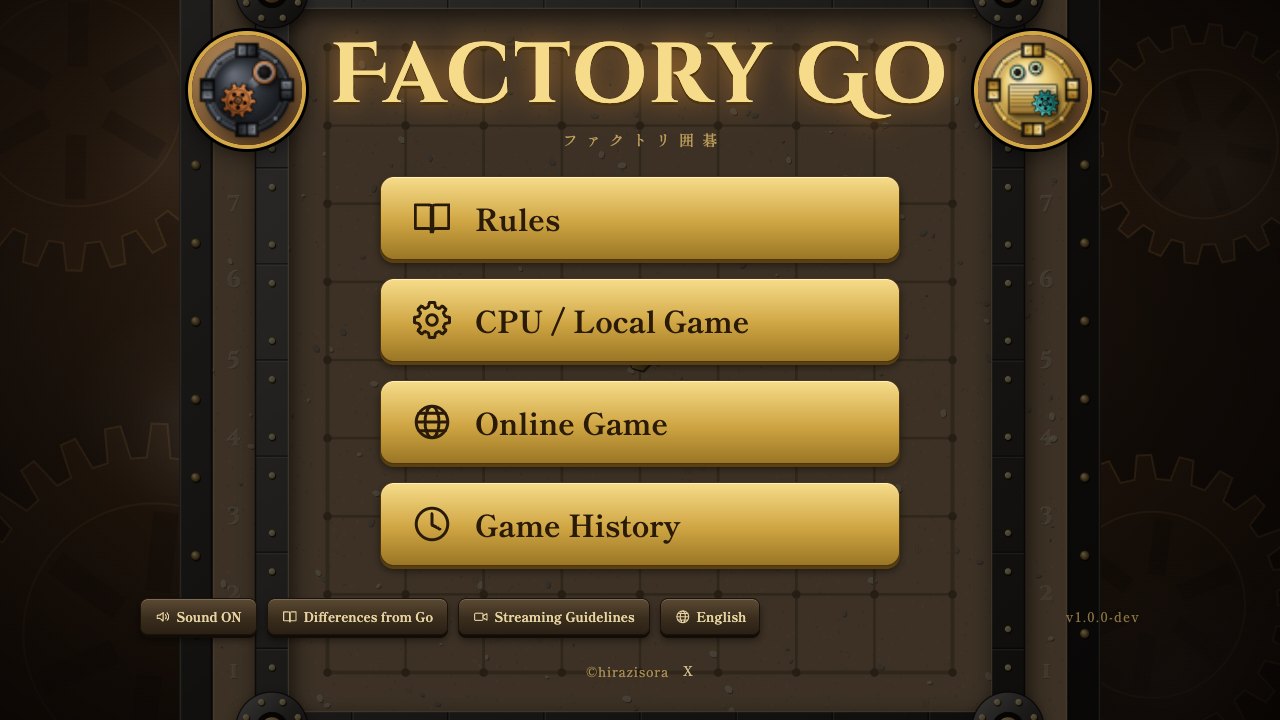 Factory Go: the main menu